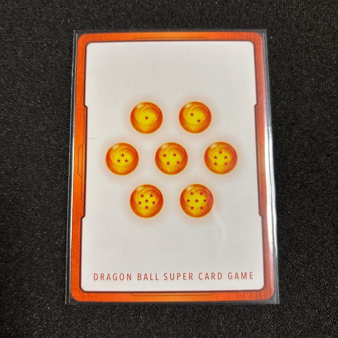 ドラゴンボールフュージョンワールド エナジーマーカー ブロリー