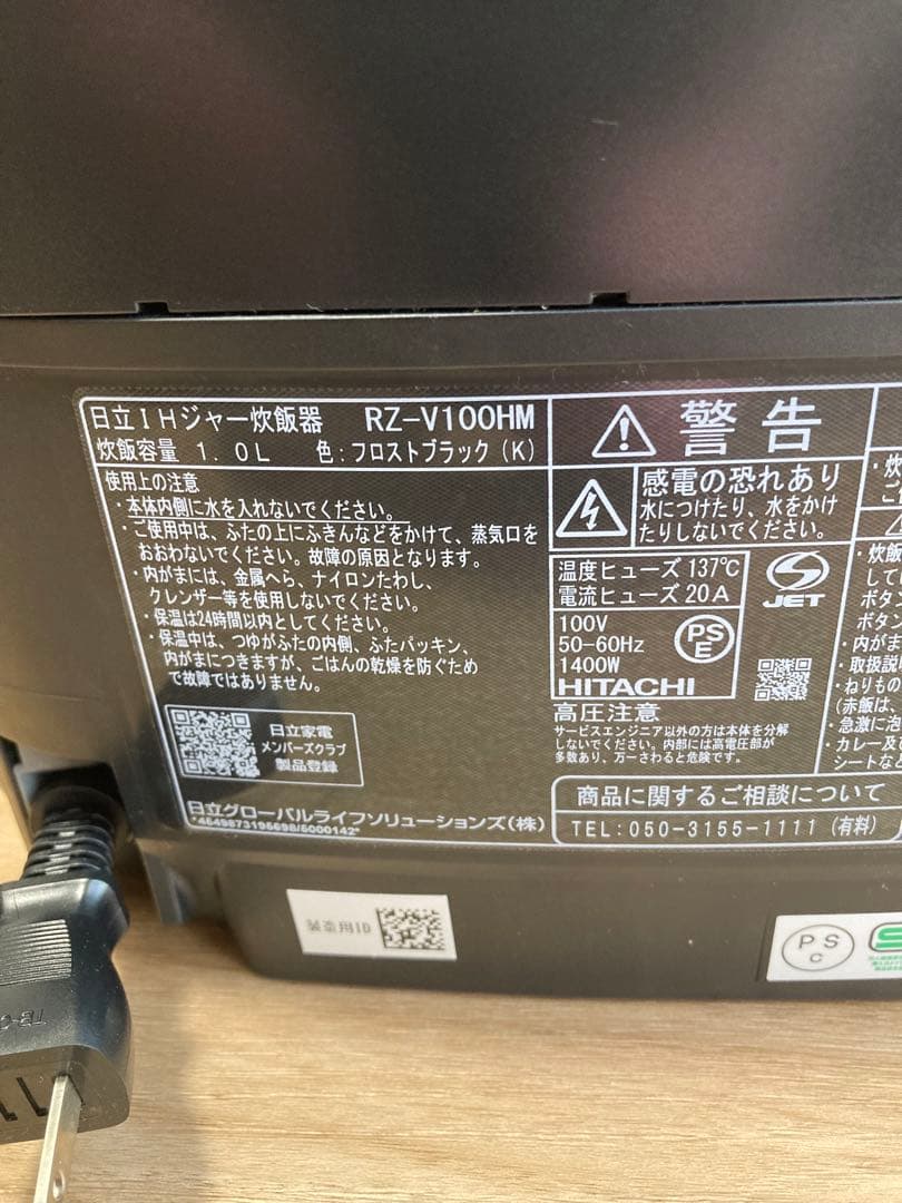 HITACHI 圧力炊飯器 RZ-V100HM K
