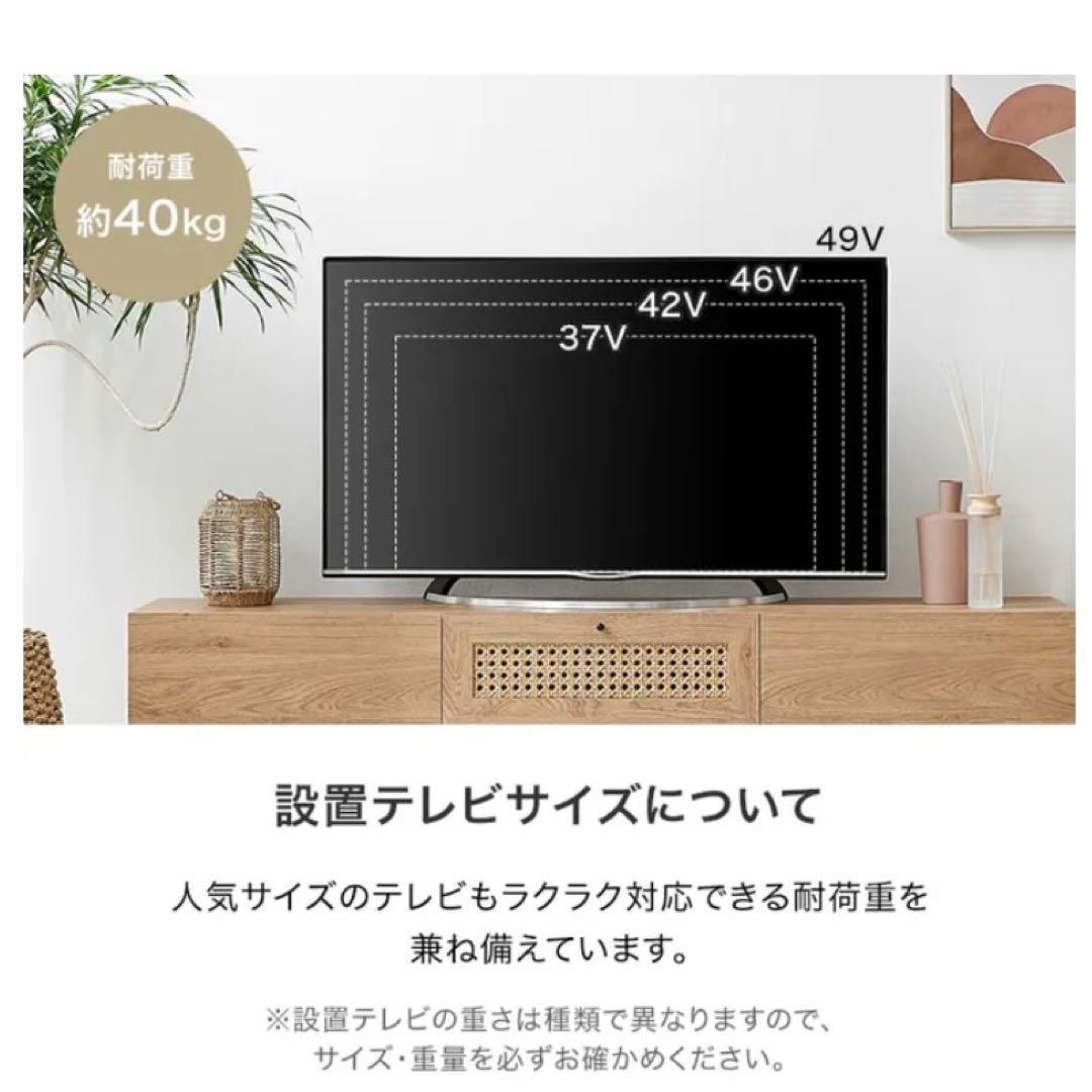 送料込み！LOWYA 【幅180】ラタン調 スチール脚テレビボード　完成品