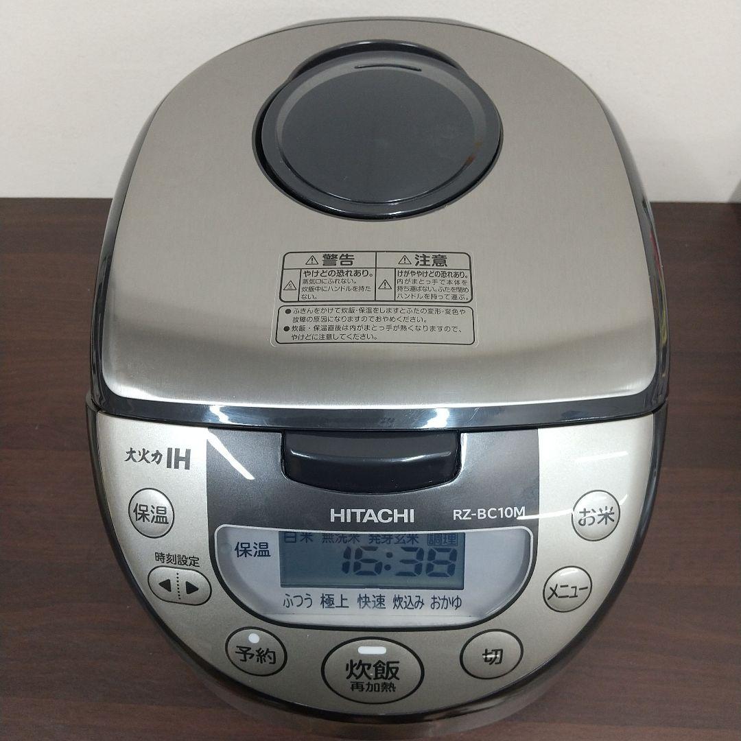 MA④3 HITACHI 日立 21年製 IH炊飯器 RZ-BC10M