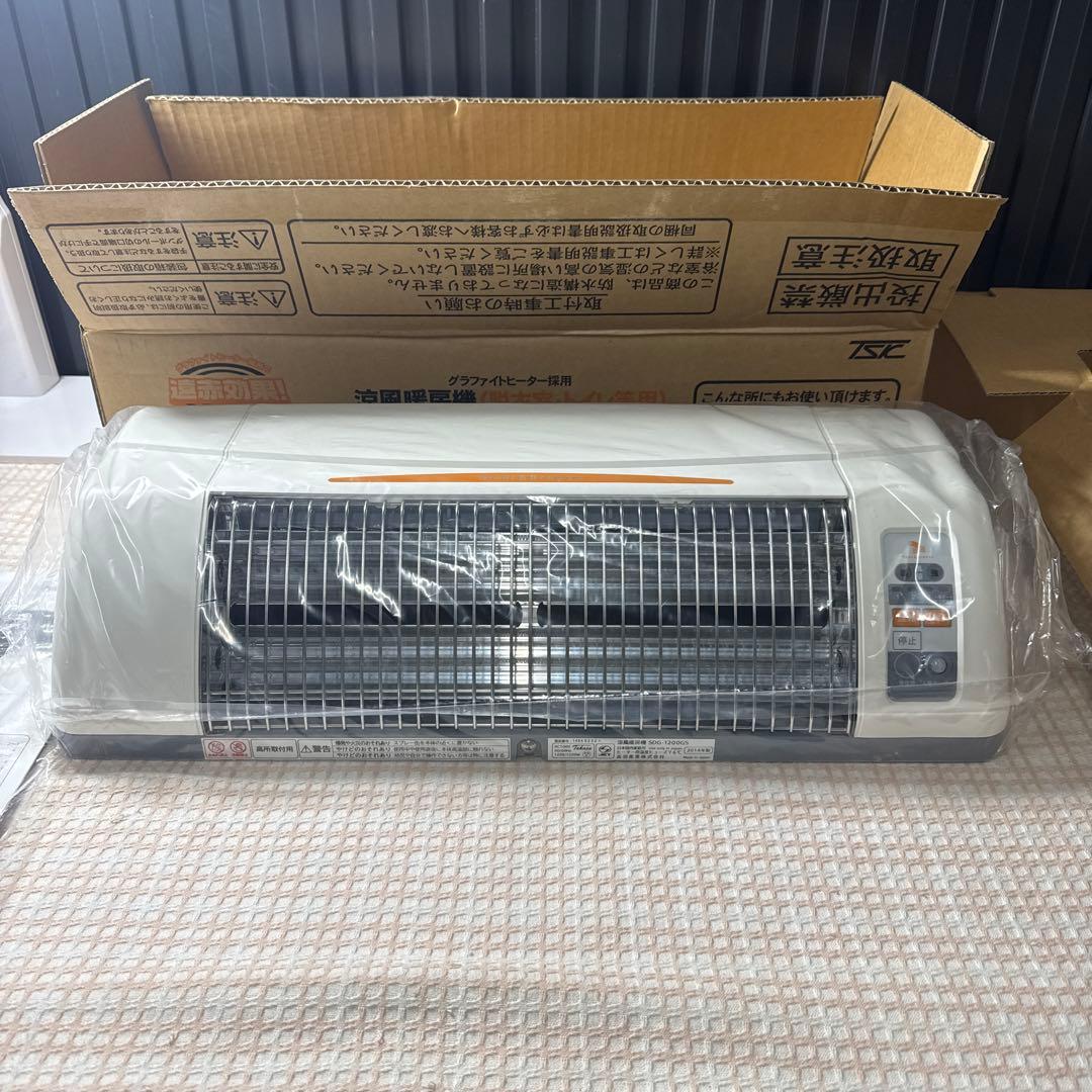 新品未使用品　高須産業　脱衣室・トイレなど用　涼風暖房機 SDG-1200GS