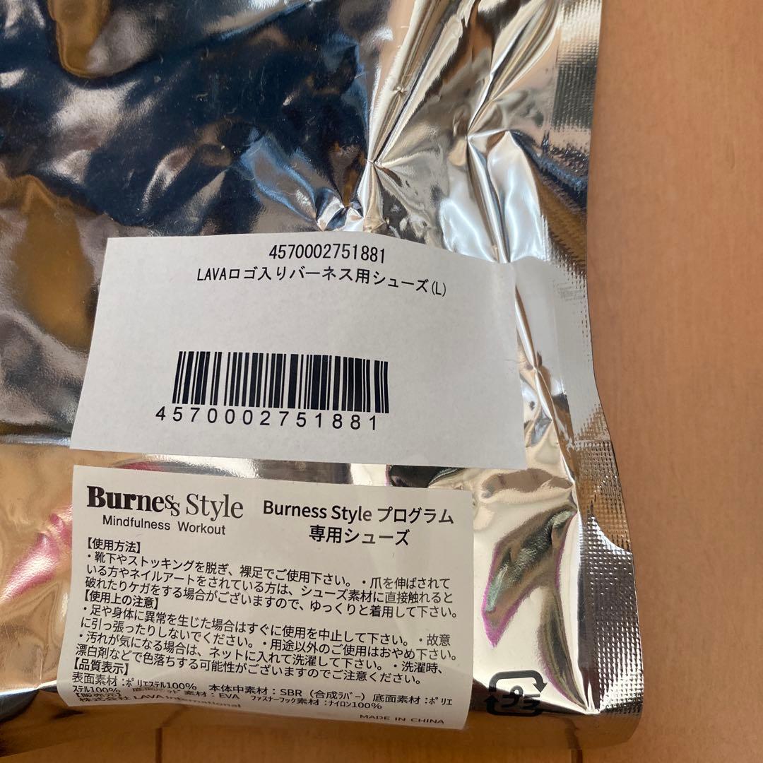 ラバ　Burness Style バーネススタイル　グローブ&シューズ　 L