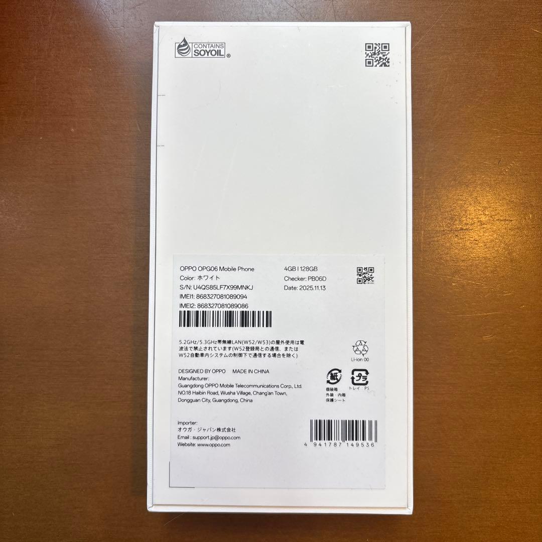 OPPO A5 5G ホワイト 128GB SIMフリー