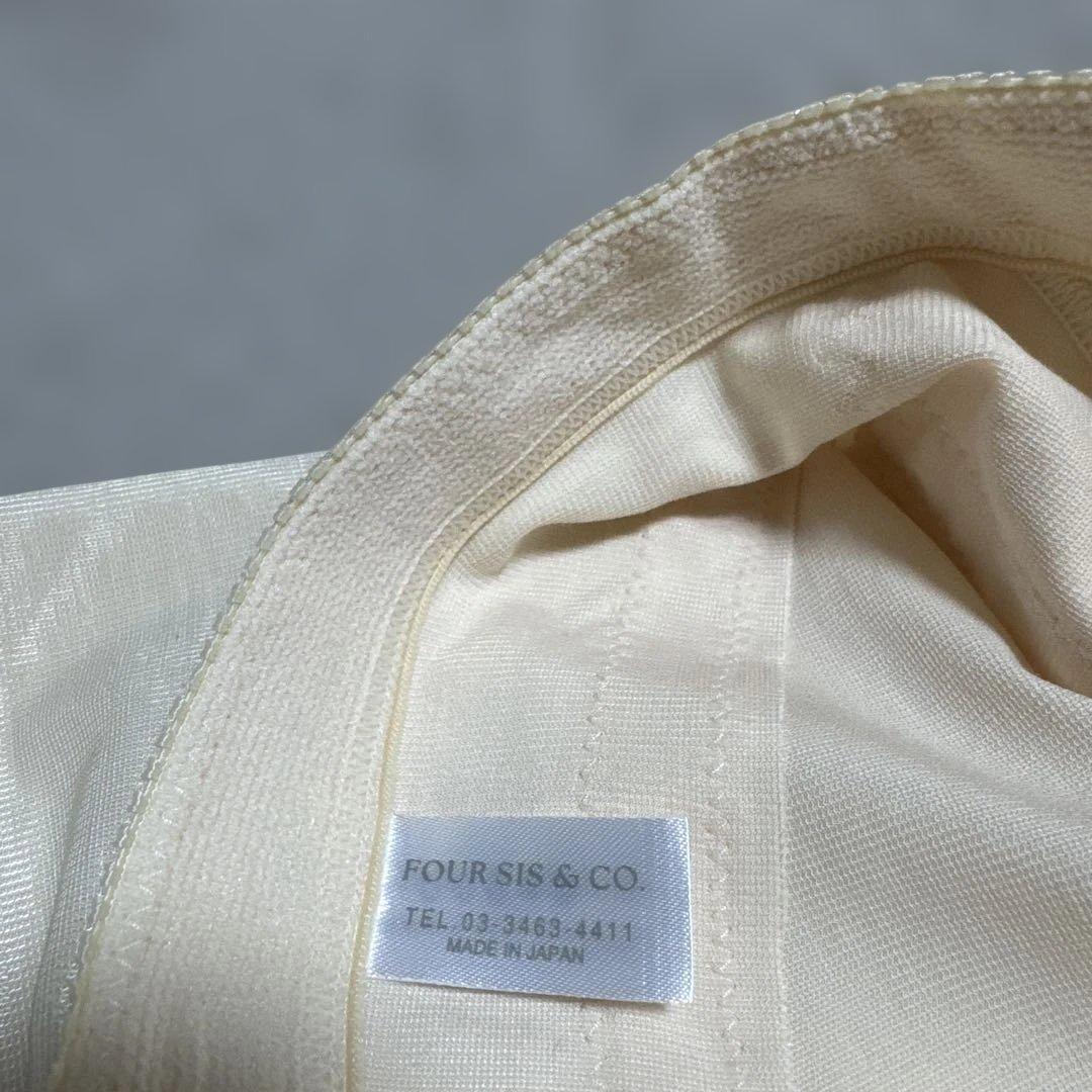 【フォーシスアンドカンパニー】