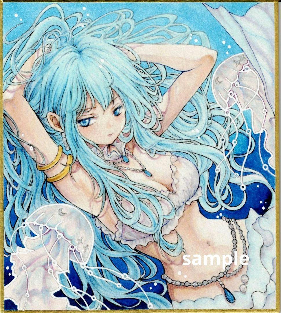 く*み様 オリジナル 手描き アナログイラスト 色紙 15