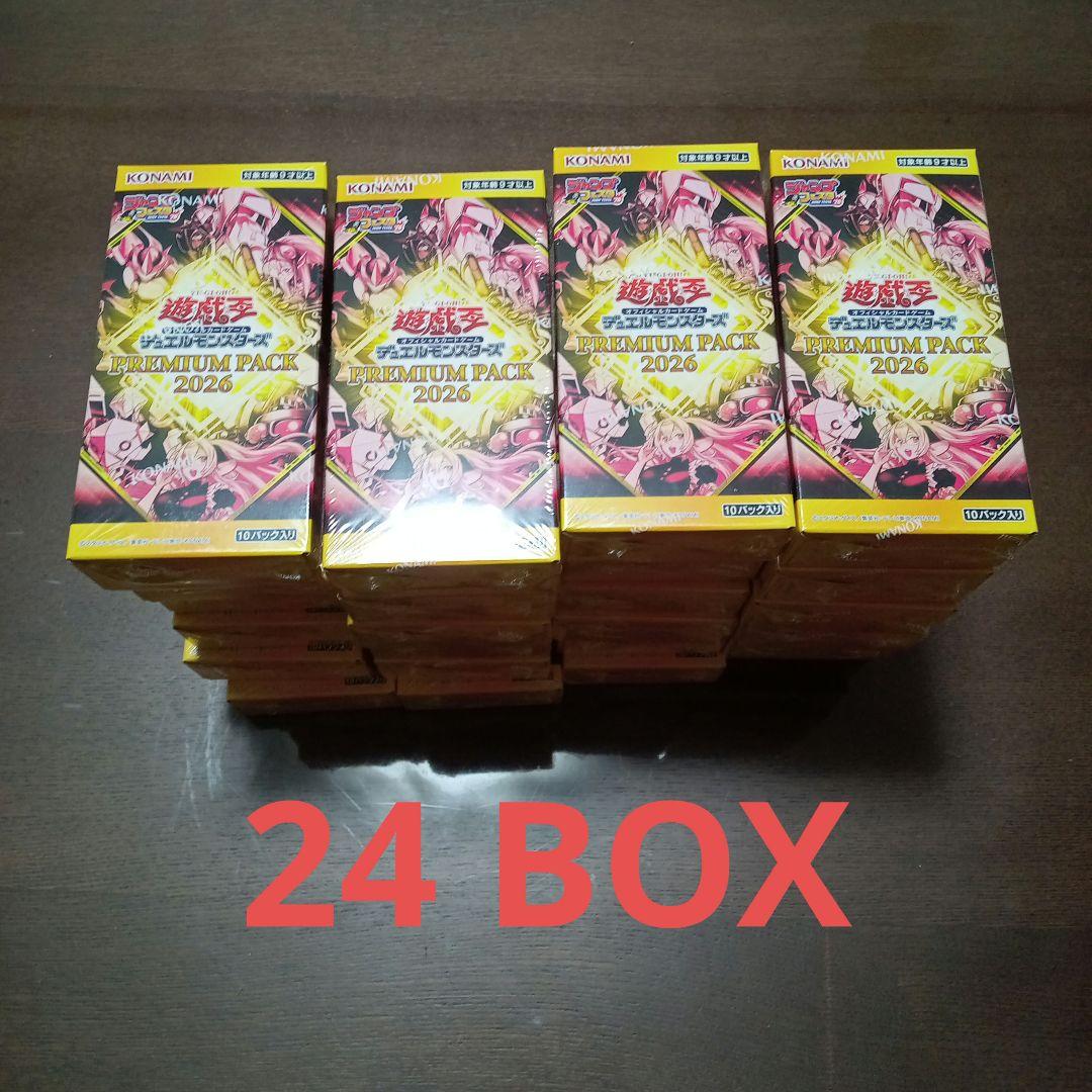 24BOX プレミアムパック2026 遊戯王 ジャンプフェスタ