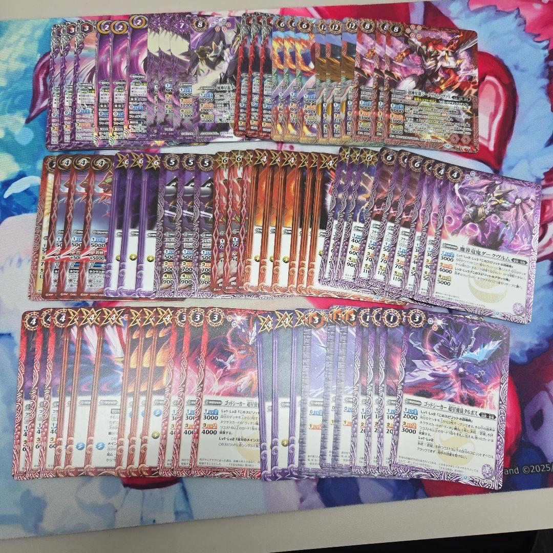 RESONATING STARS ヴィオレ魔ゐ3コンセット　バトスピ