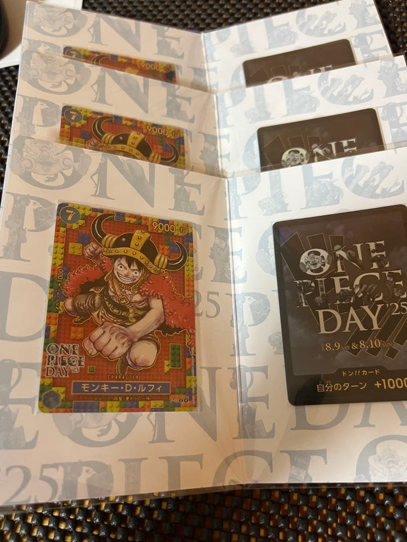 ONE PIECE DAY 25 モンキー・D・ルフィカード