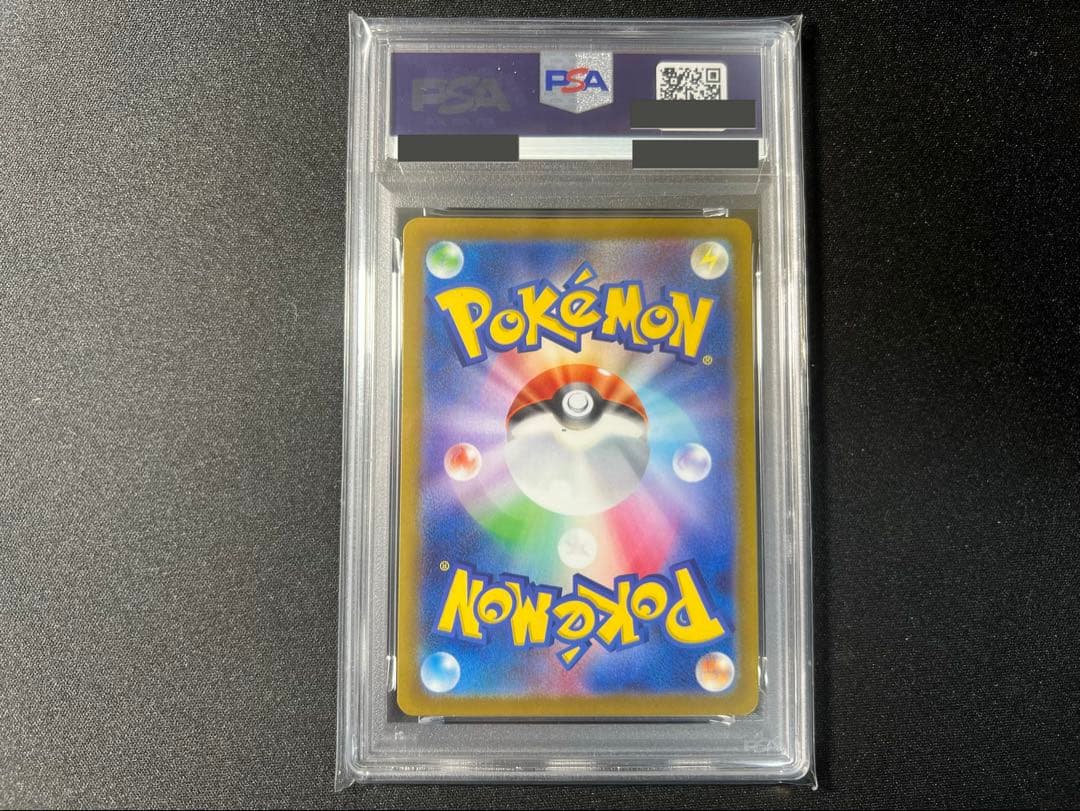 ポケモンカード　ミュウツー　リザードン　Vstar SAR 連番　セット