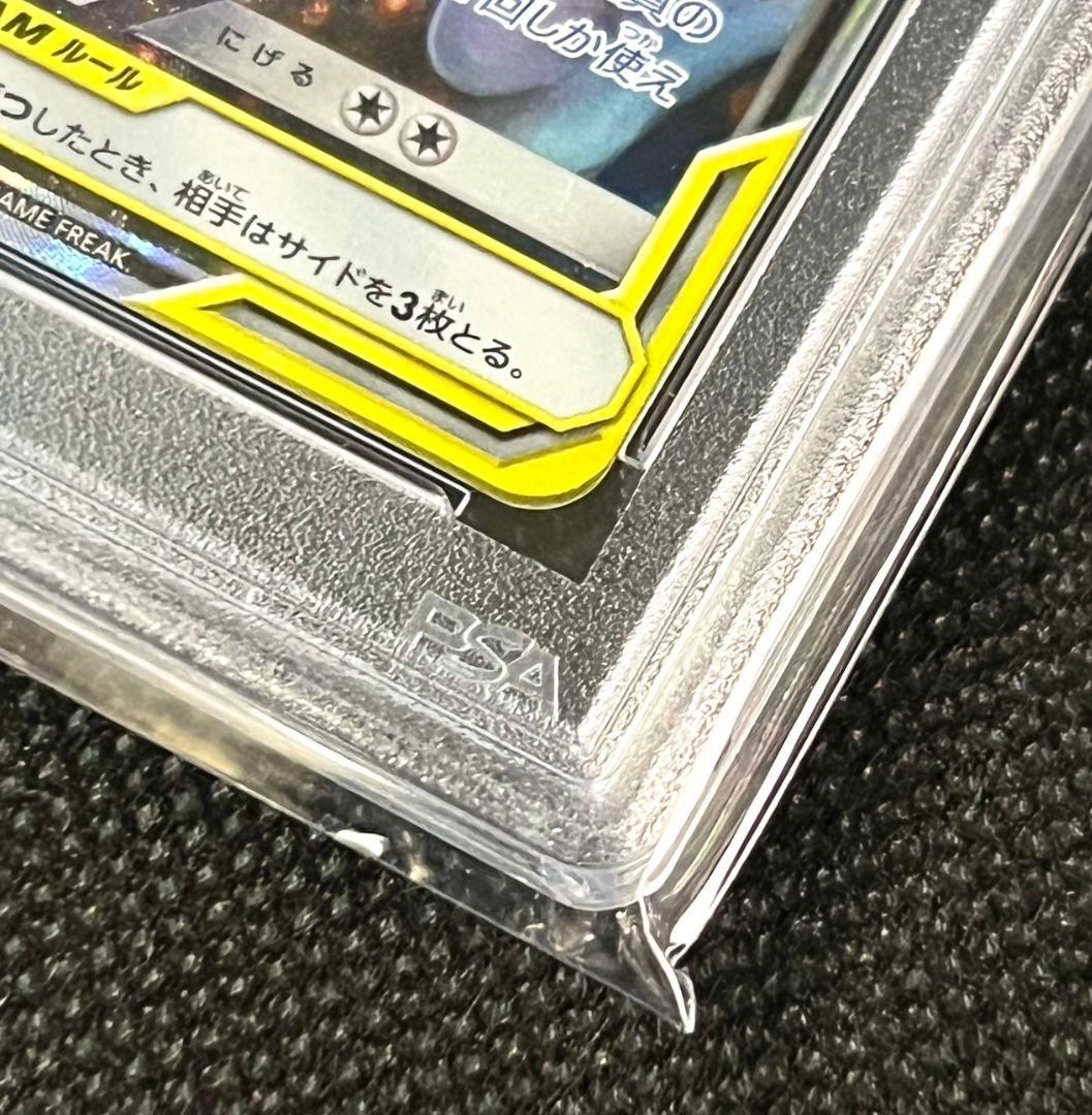 PSA10 ミュウツー＆ミュウGX TAG TEAM SR 098/094