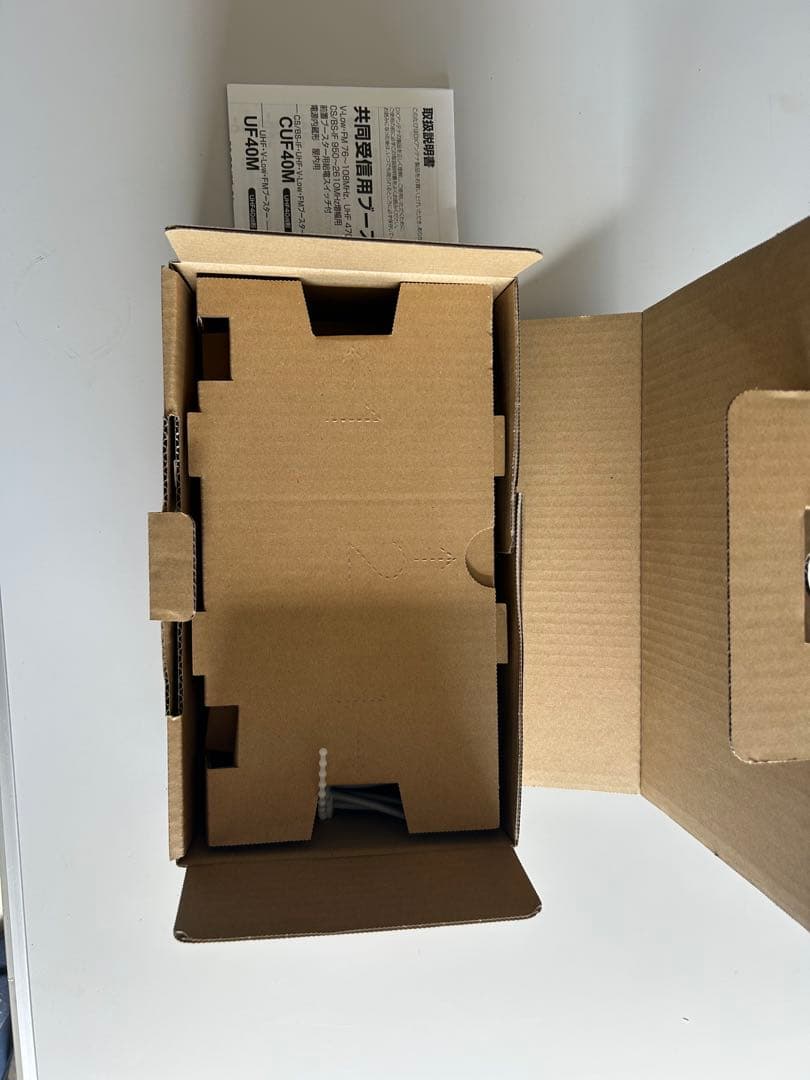 DXアンテナ UHF-40M