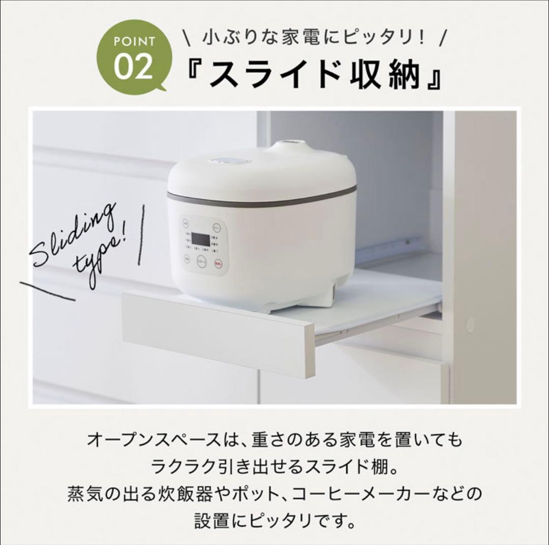 【2月28日発送予定】LOWYA(ロウヤ) キッチンボード　90幅　組立済み