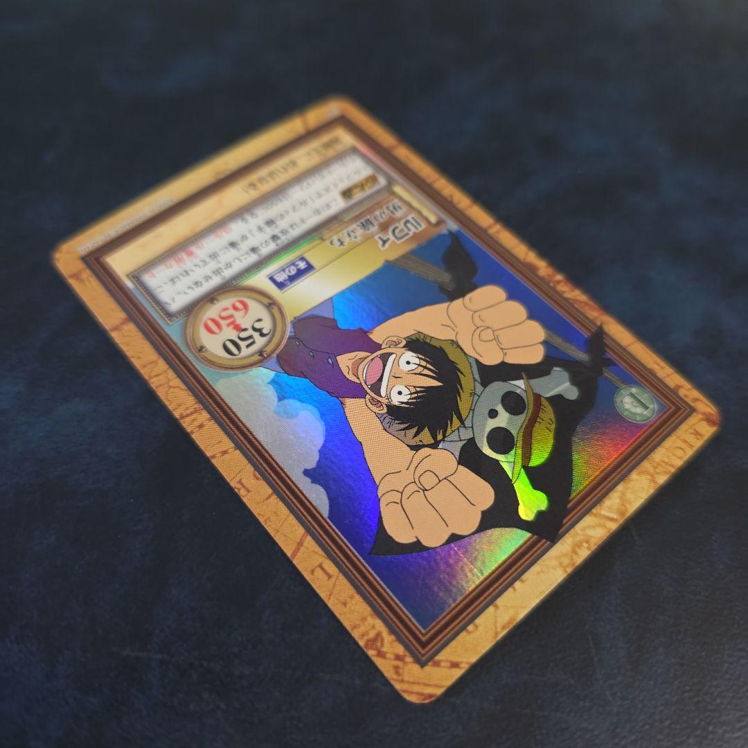 ワンピース ハイパーバトル C69 ルフィ 男の旅立ち 旧カード カードダス