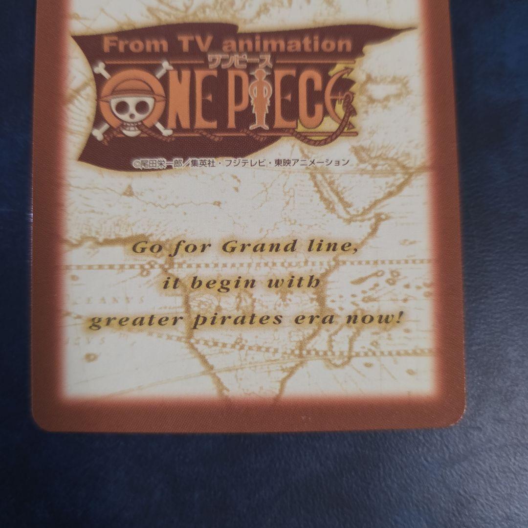 ワンピース ハイパーバトル C69 ルフィ 男の旅立ち 旧カード カードダス