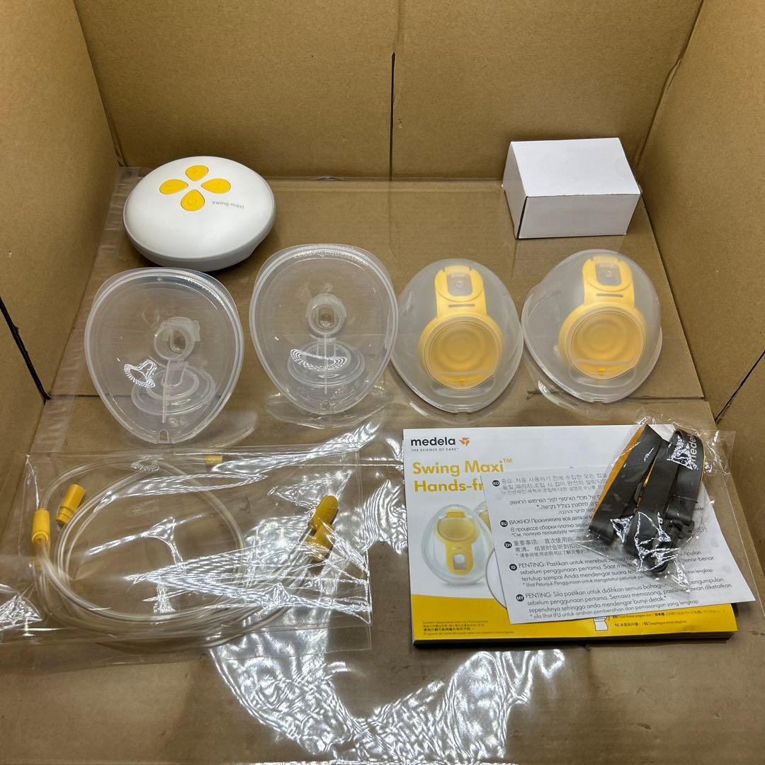 訳あり　メデラ 電動さく乳器 スイング・マキシハンズフリー ダブルポンプ