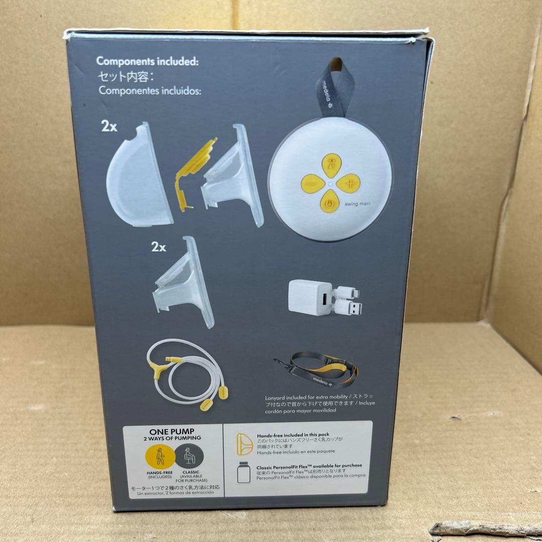 訳あり　メデラ 電動さく乳器 スイング・マキシハンズフリー ダブルポンプ