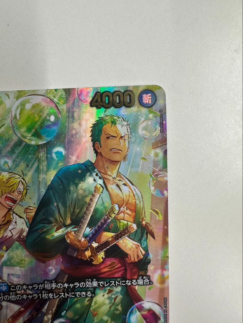 ワンピース カードゲーム ロロノア・ゾロ　おまけ付き