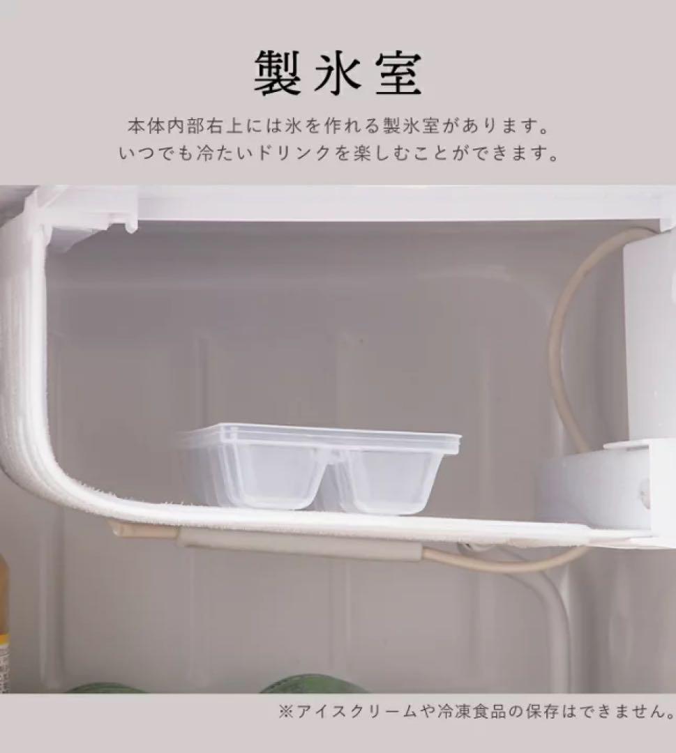 simplus 冷蔵庫 ホワイト 518mm