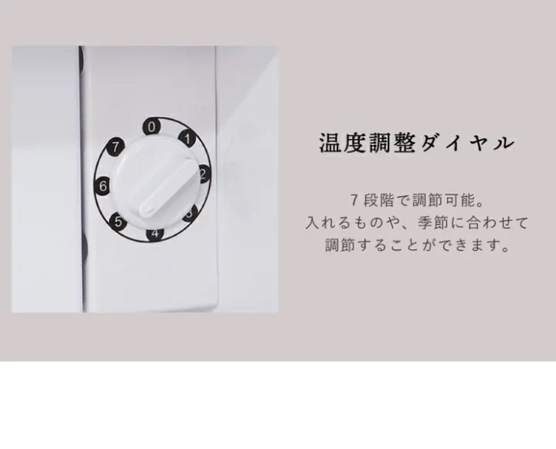 simplus 冷蔵庫 ホワイト 518mm