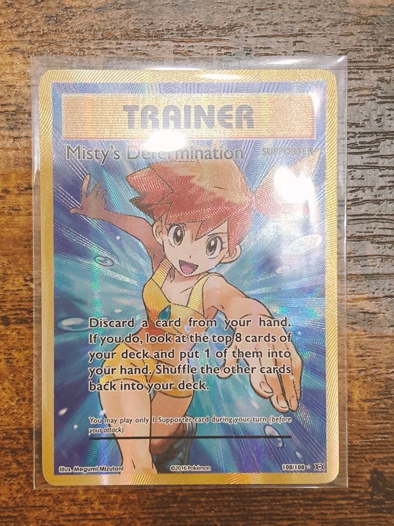 【英語版】カスミの決意SR 2016 XY Evolutions ポケモンカード