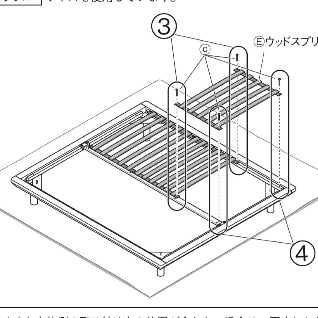 ベッドフレーム　ダブル　無印良品