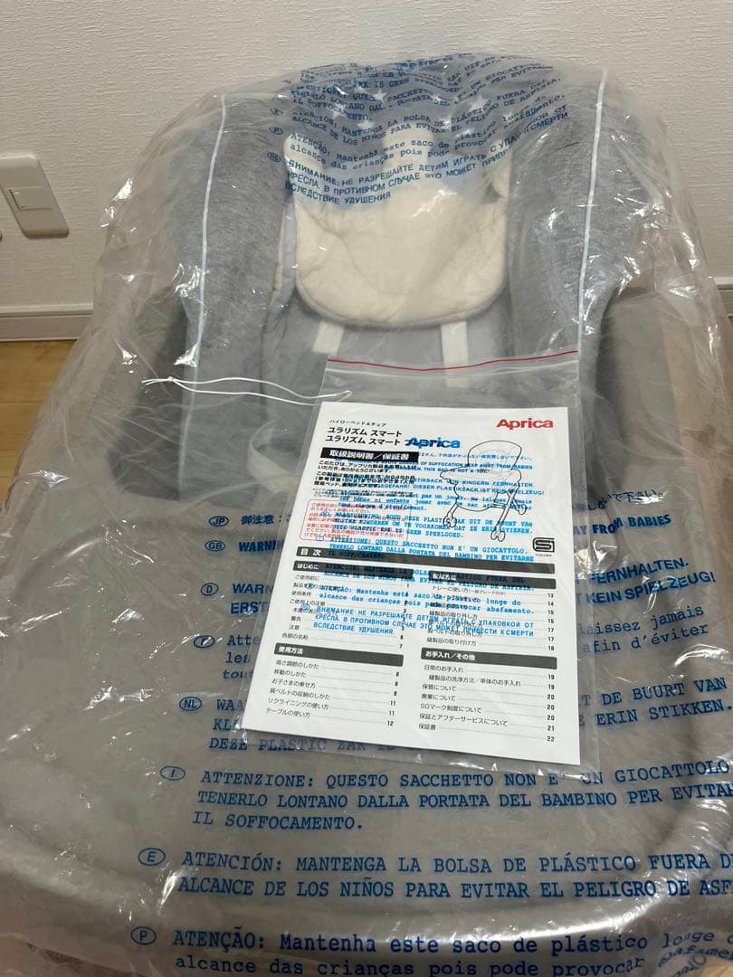 ベビザラス限定デザイン　Aprica ハイローチェア グレー 星柄デザイン