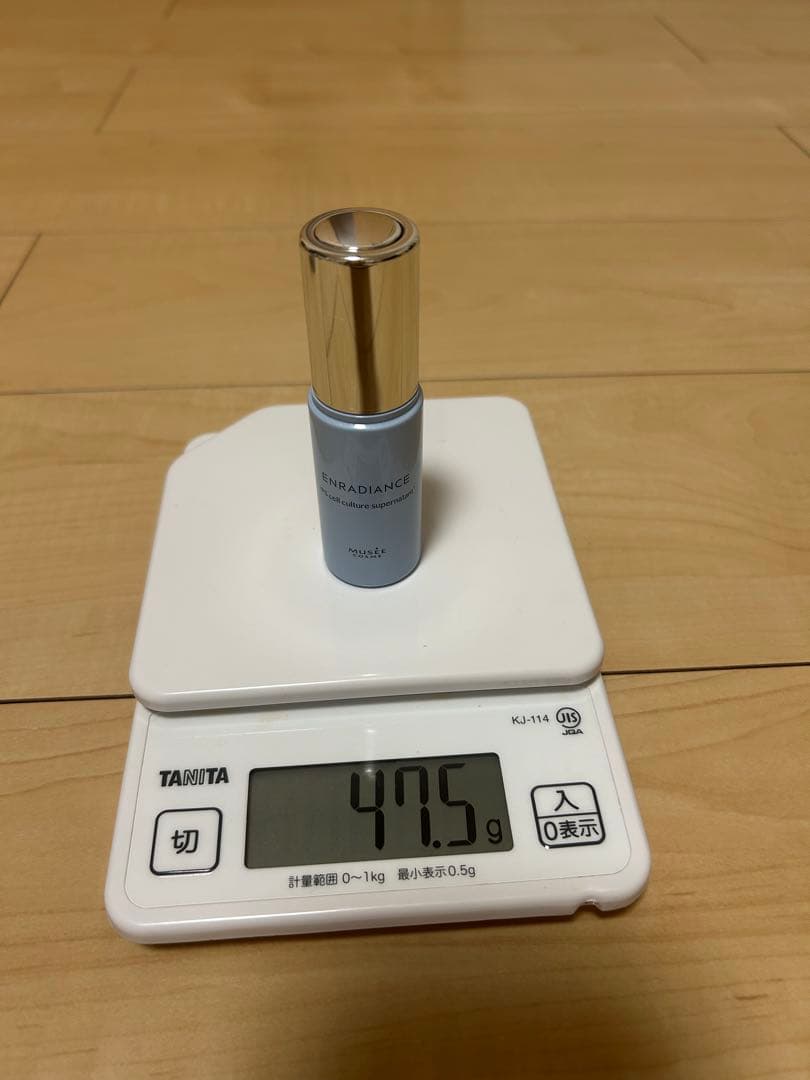 ミュゼ　コスメセット　ENRADIANCE 保湿化粧水、乳液、美容液2本、他