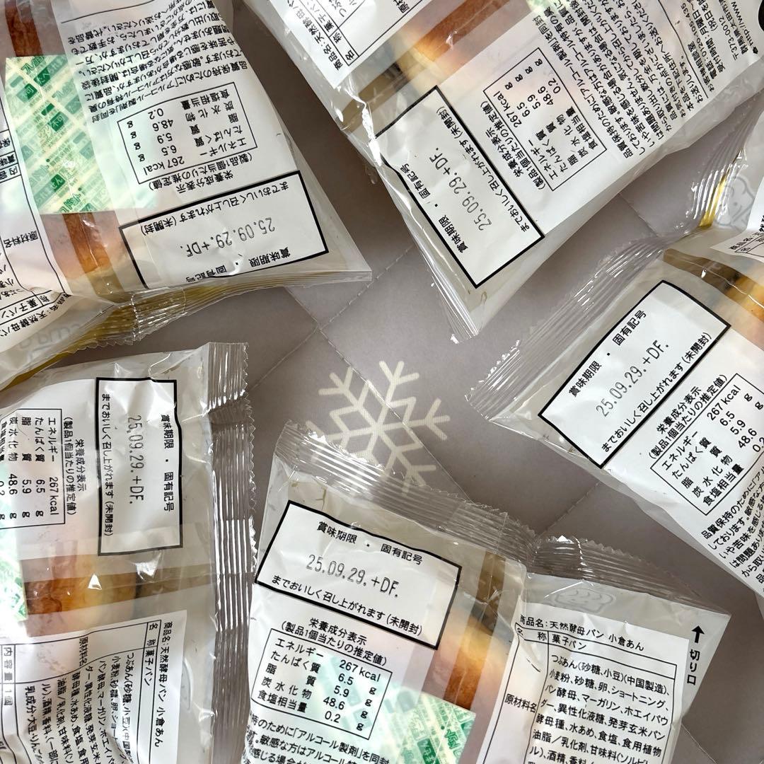 A-1.ゆんにゃん お菓子まとめ売り