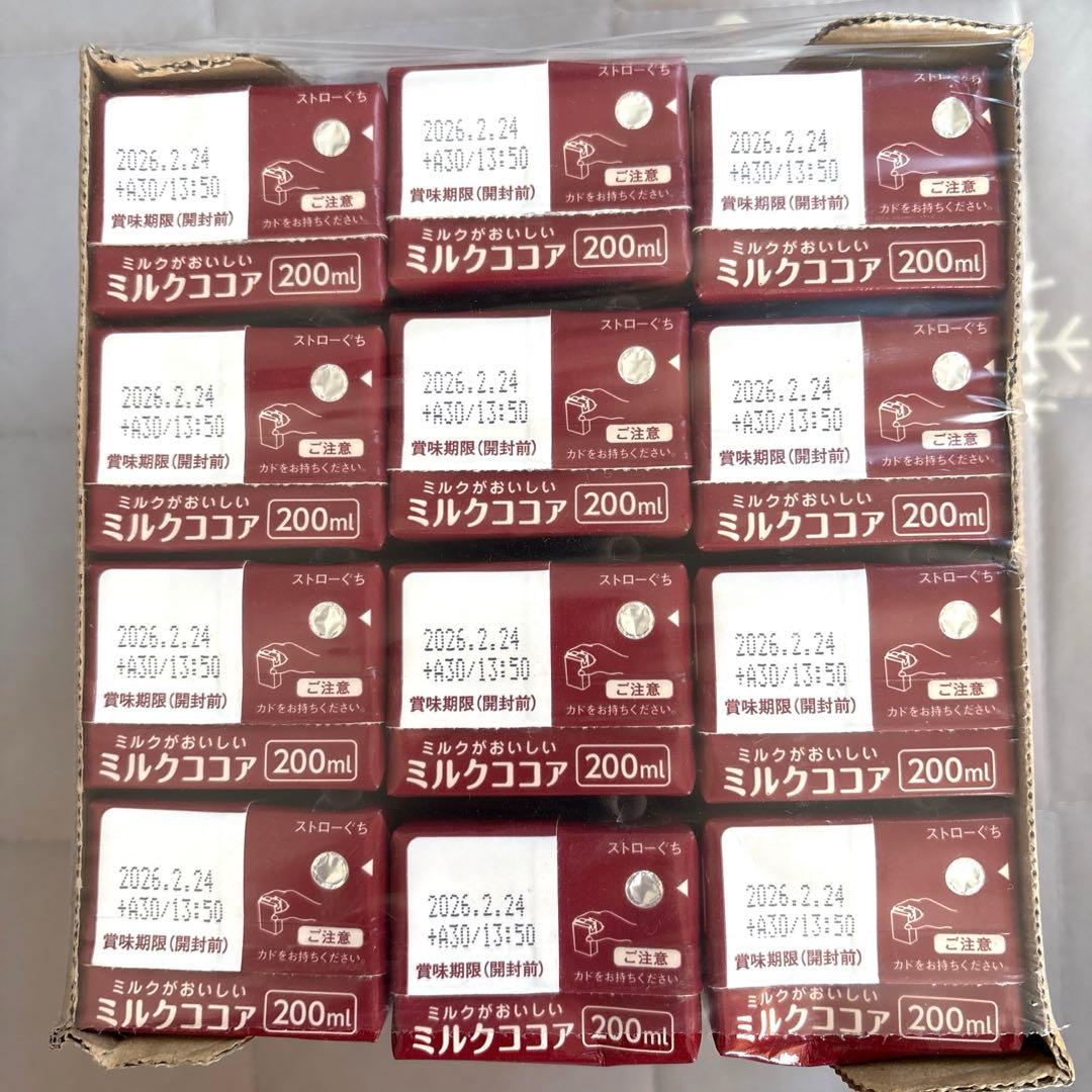 A-1.ゆんにゃん お菓子まとめ売り