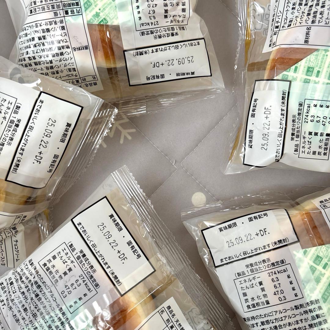 A-1.ゆんにゃん お菓子まとめ売り