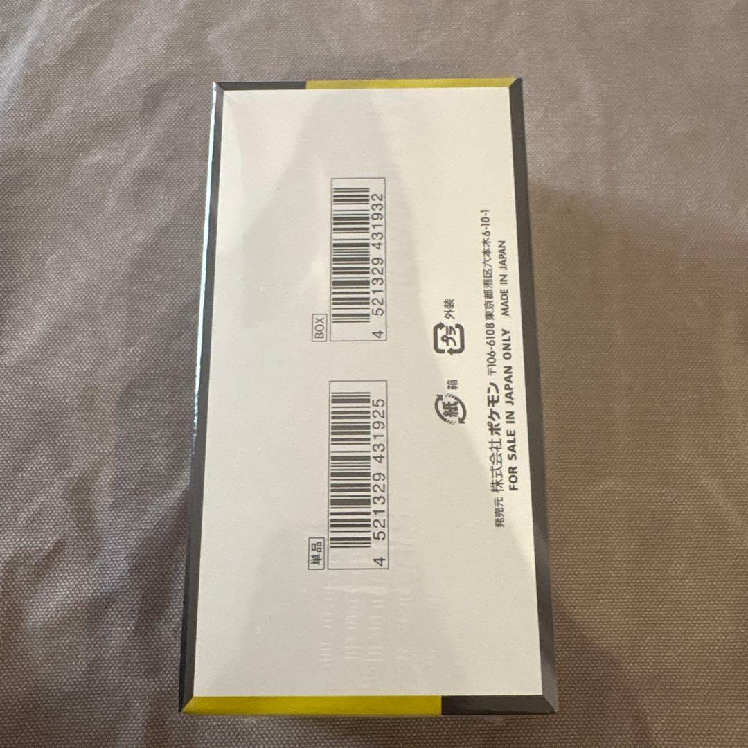 ポケモンカード　ハイクラスパック　メガドリームex 1box シュリンク付き