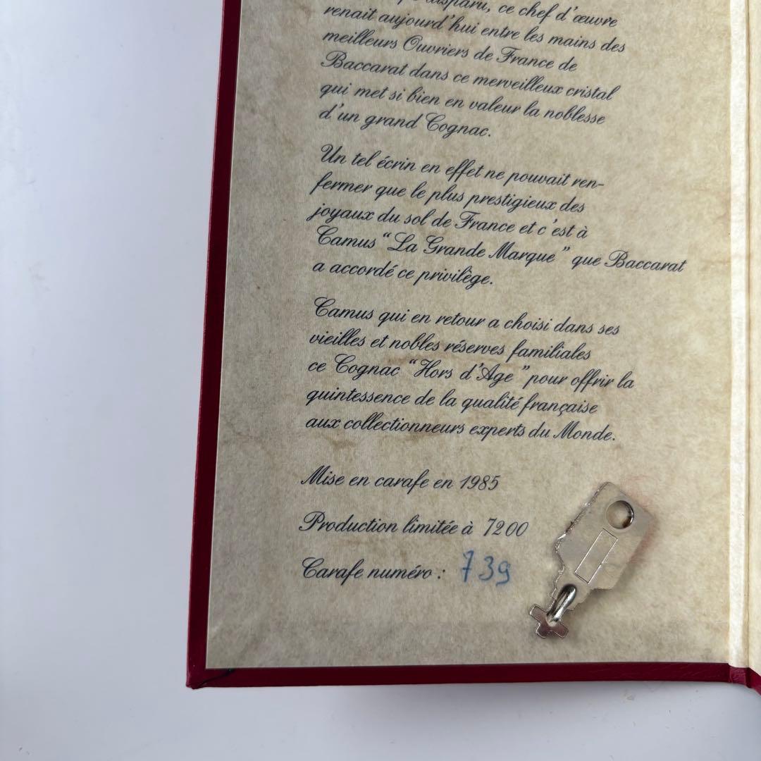 CAMUS カミュ バカラ シルバートップ コニャック 700ml 未開栓