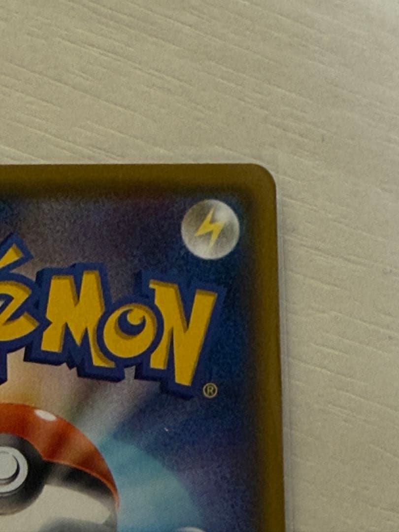 (極美品) マリィsr