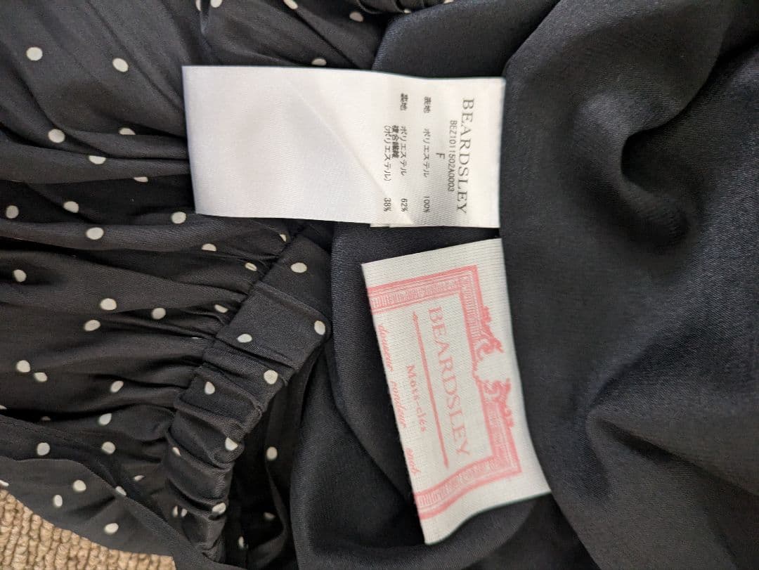 BEARDSLEY シワシフォンギャザーパンツ（ドット）