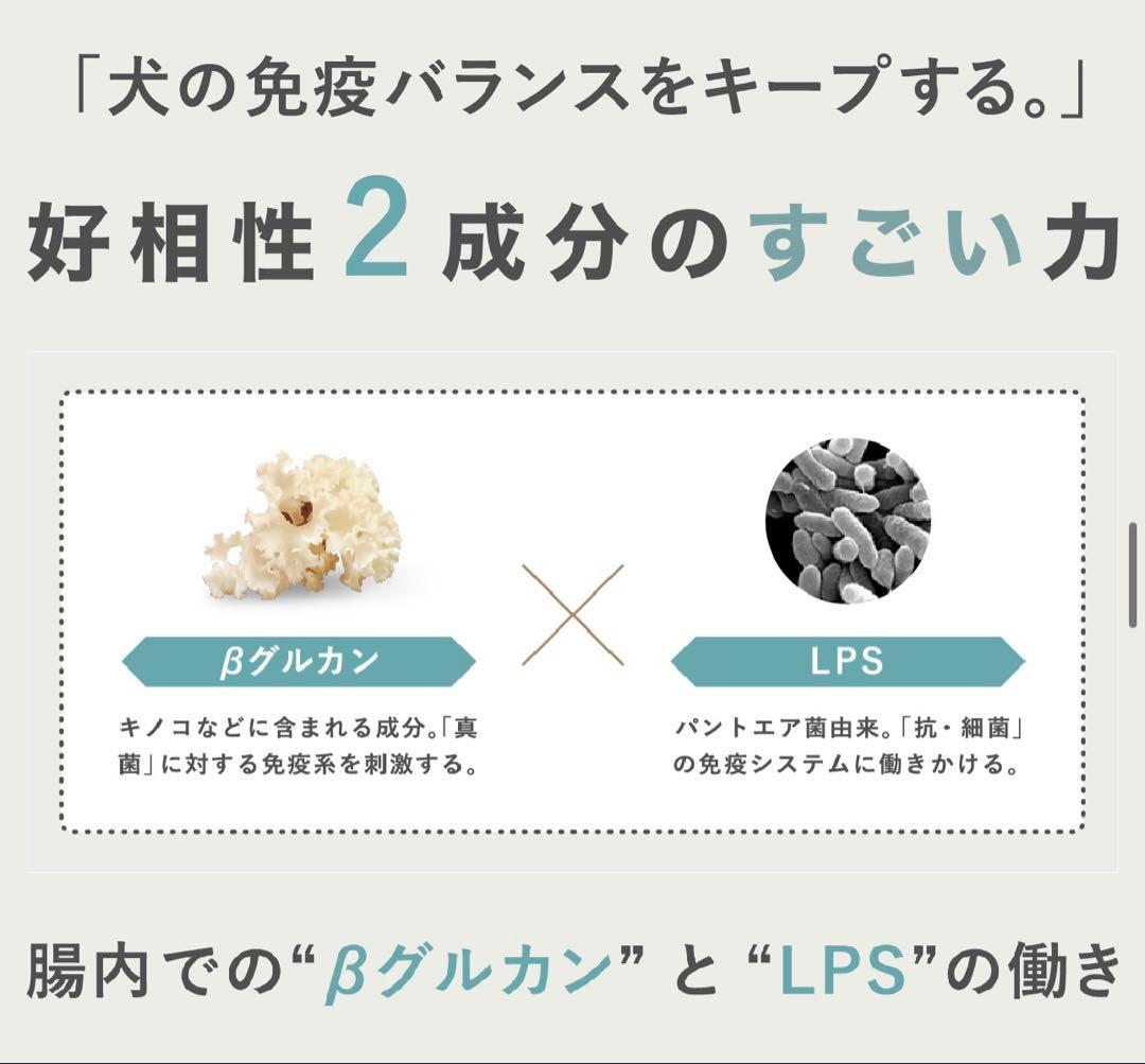 【リニューアル商品です！】犬心 糖&脂コントロール 3袋（1.3kg×3）