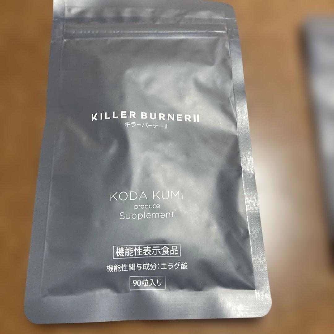 KILLER BURNER II KODA KUMI 90粒入りと45粒入り
