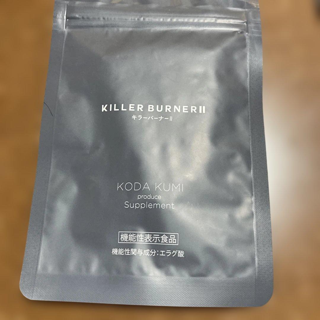 KILLER BURNER II KODA KUMI 90粒入りと45粒入り