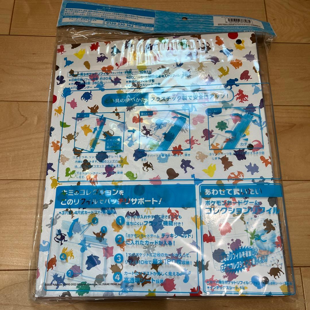 ポケモン コレクションファイル　151 & VSTARユニバースBOX訳あり