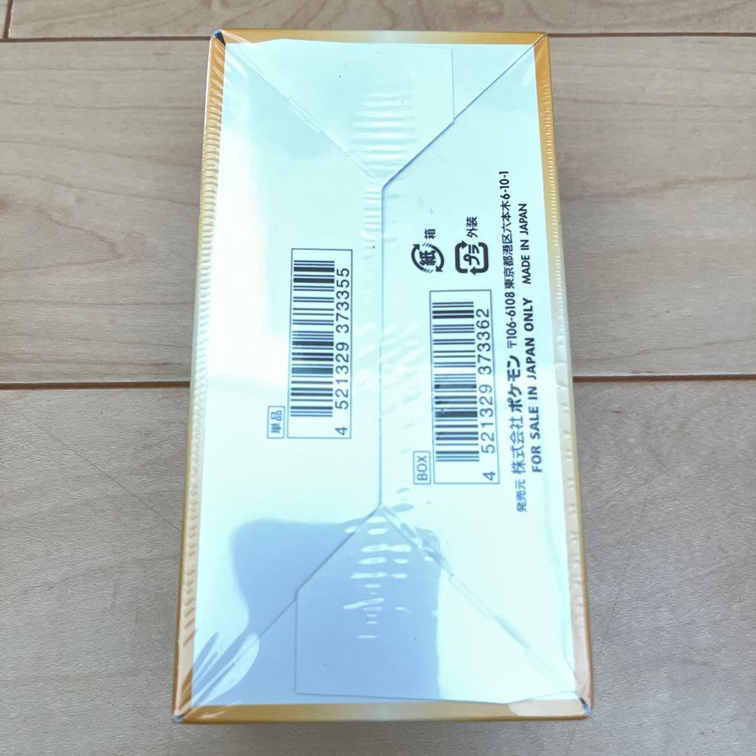 ポケモン コレクションファイル　151 & VSTARユニバースBOX訳あり