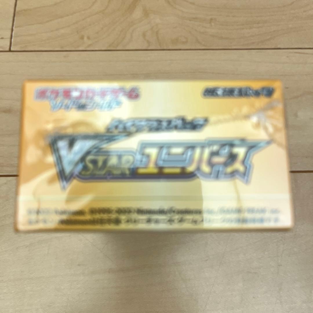 ポケモン コレクションファイル　151 & VSTARユニバースBOX訳あり