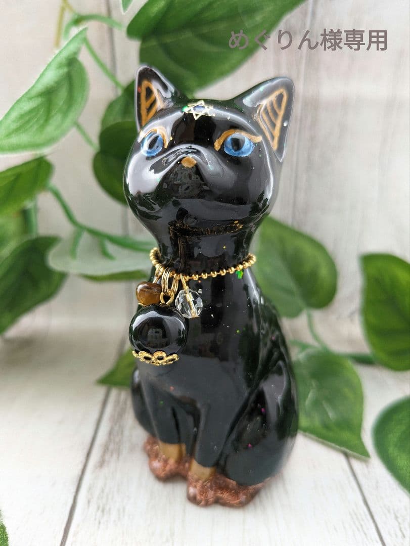 【めぐりん】５種類ミックスのバステト形オルゴナイト☆他３点