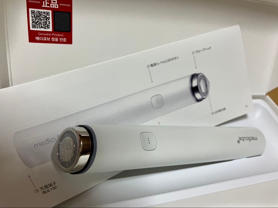 medicube AGE-Rブースタープロ ミニ ホワイト　メディキューブ