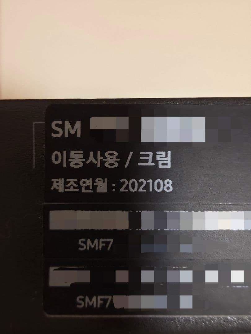 【韓国モデル・美品】 Samsung Galaxy Z Flip3 ホワイト本体