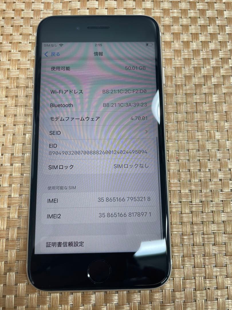 iPhone SE 第3世代 64 GB スターライトSIMフリー【3218】
