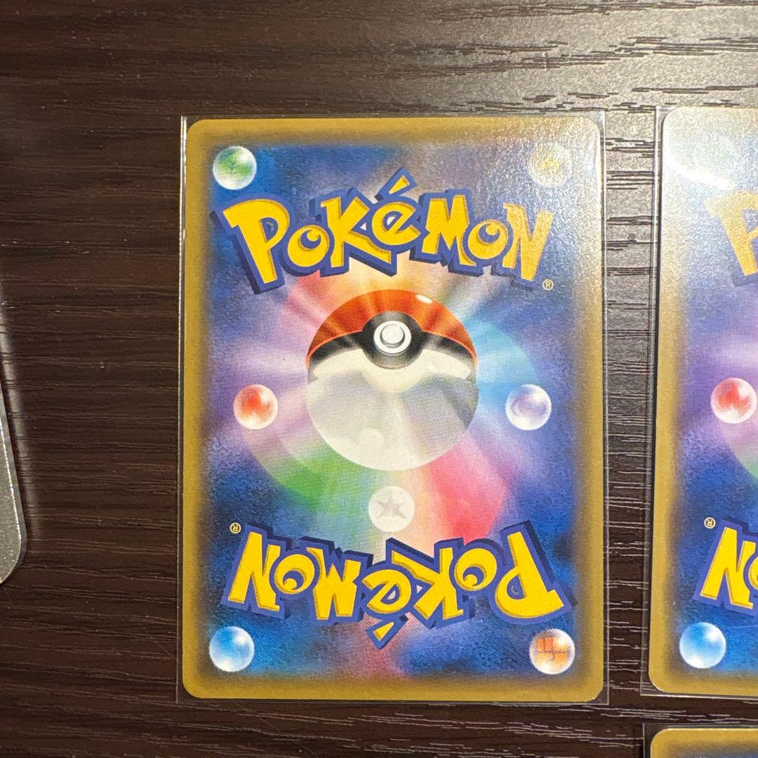 【13枚まとめ売り】ポケモンカードGXセット