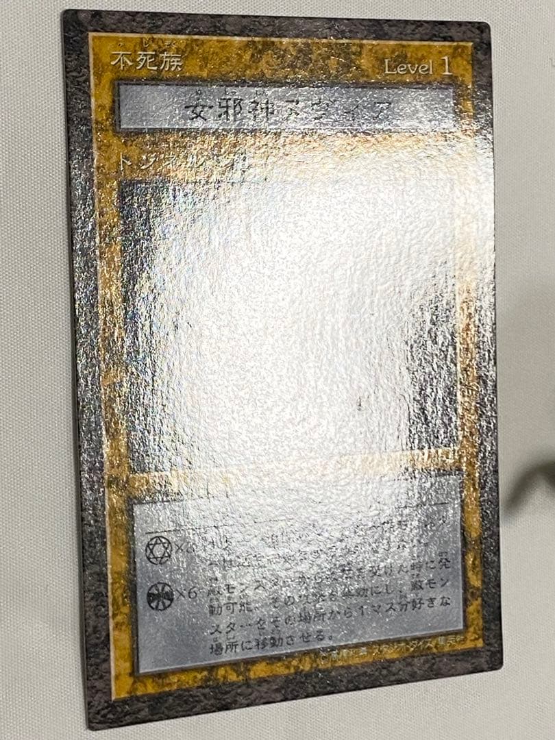 遊戯王ddm、 女邪神ヌヴィアフィギュア、ダイス、カードセット