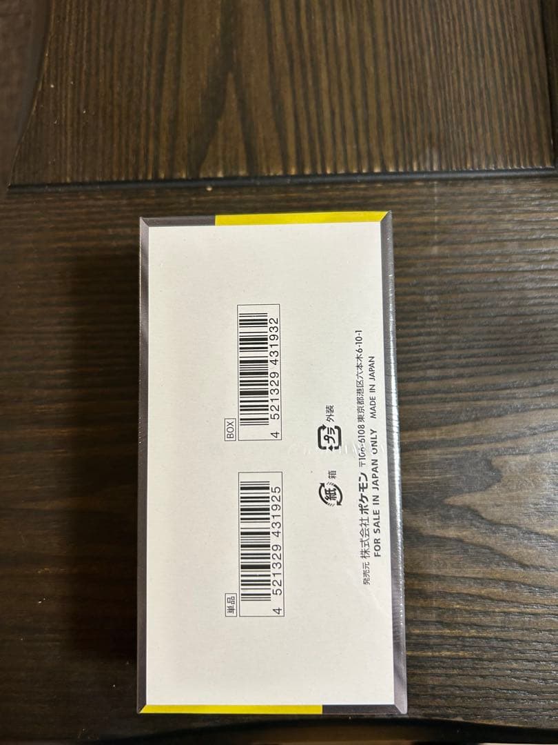 ポケモンカードゲーム MEGA ドリームEXBOXシュリンク付き