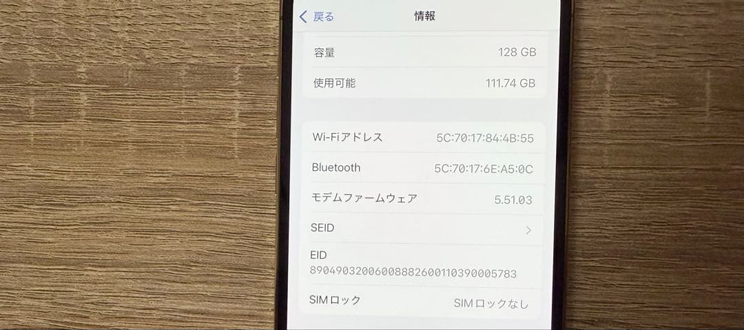 【美品】iPhone12pro ゴールド 箱付き 128GB