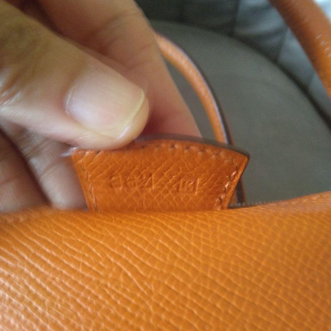 エルメス　パリボンベイ　オレンジ 27