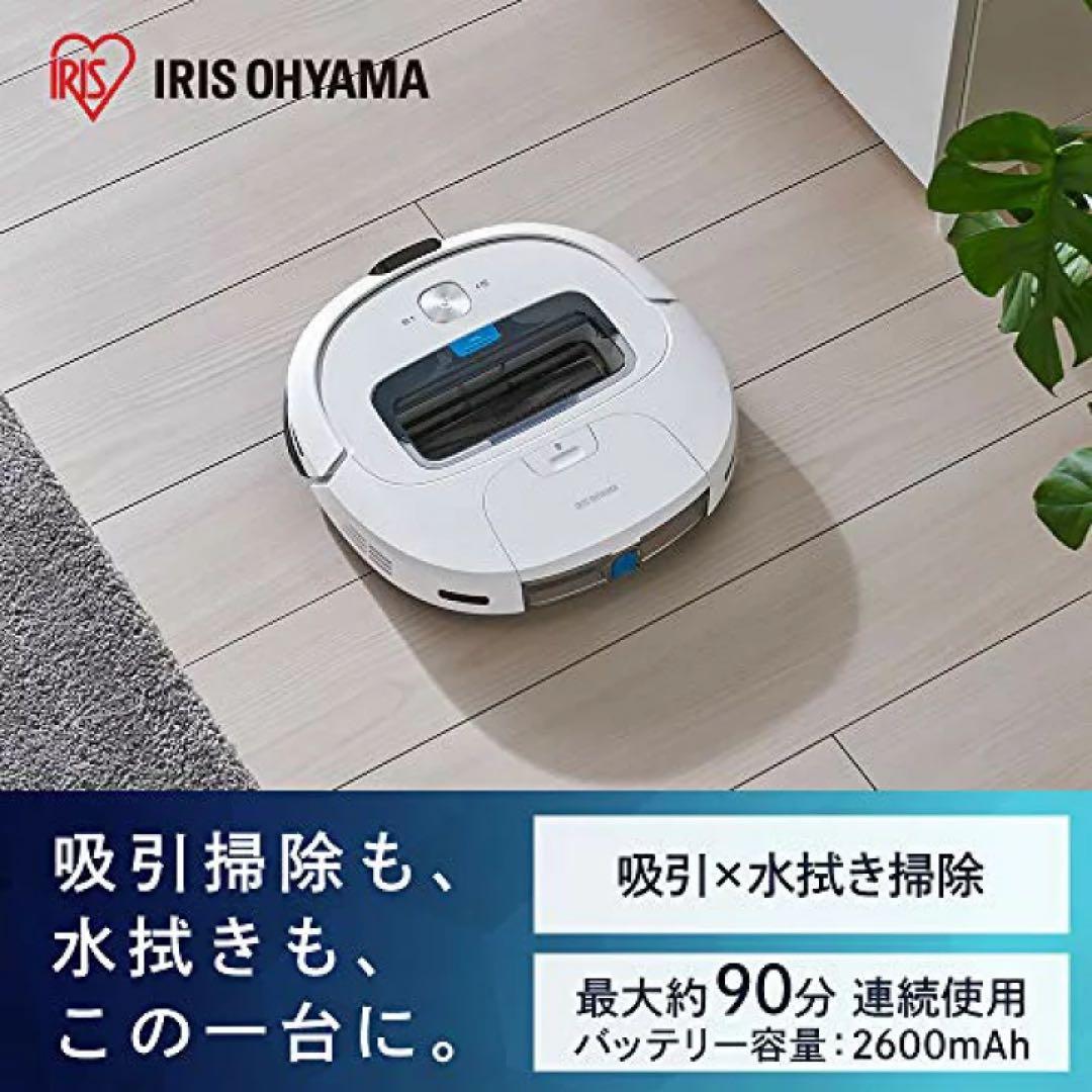 アイリスオーヤマ ロボット掃除機 IC-R01-W